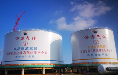 sichuan qiaoyuan - 10000m ³ liquid nitrogen tank, 8000m ³ liquid oxygen tank