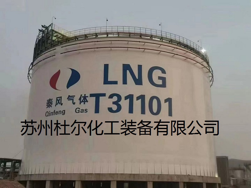 206. precautions for use of large lng tanks- doer equipment